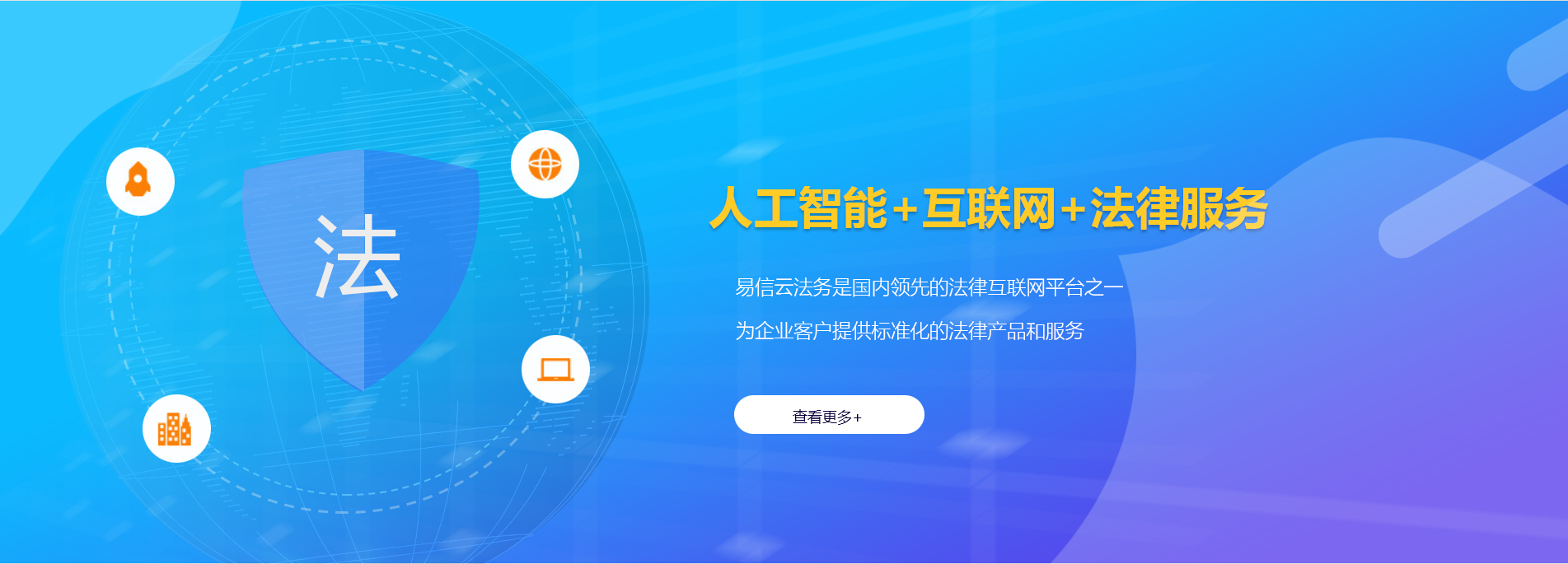曲麻莱律师在线咨询