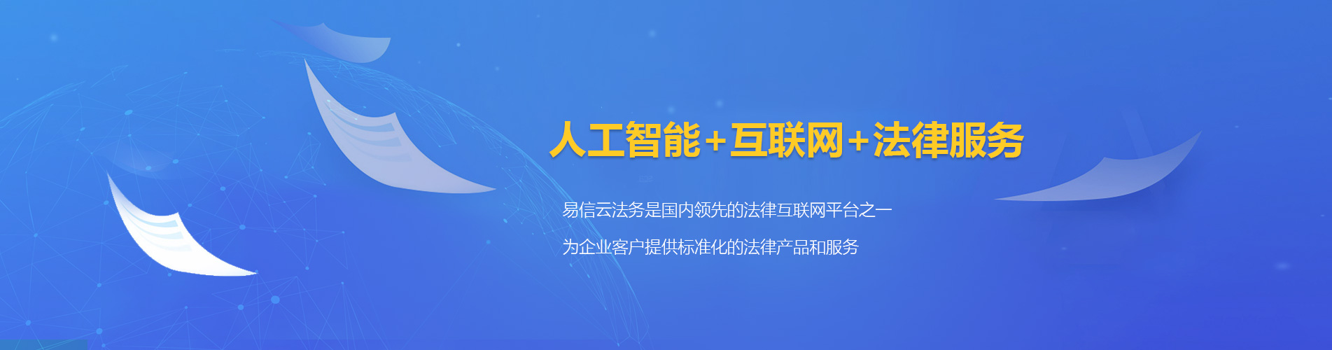曲麻莱律师在线咨询